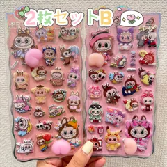 新発売 可愛い ラブブ らぶぶ キャラクター おしりぷにぷに シール 2枚セットb