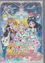 アニメDVD 通常)　映画 ふたりはプリキュア MaxHeart