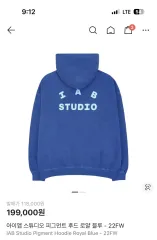 IAB Studio アイエプスタジオ PIGMENT ピグメント フーディー ロイヤル ブルー - 22FW