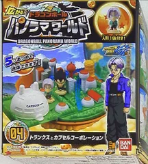 2026年最新】ドラゴンボールパノラマワールドの人気アイテム - メルカリ
