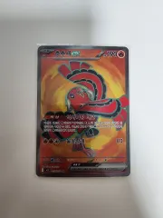 ポケットモンスター 踊る新 EX カード SR