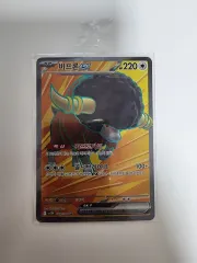 ポケットモンスター バッフロンEX SRカード