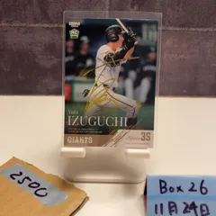 2026年最新】泉口 サインの人気アイテム - メルカリ