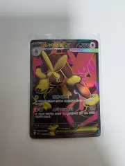 ポケットモンスター カード メガエアームド EX sr