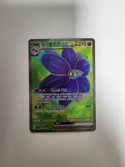 キラーフロルex ポケモンカード sr