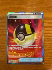 ポケットモンスターカード ハイパーボール SR