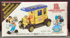 タカラトミー トミカDisney Vehicle Collection ミッドタウンキャブ(東京ディズニーシー)ディズニーシー13周年アニバーサリー