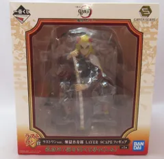 BANDAI SPIRITS 一番くじ 鬼滅の刃 鬼殺の志 弐 ラストワン賞 ラストワンver. 煉獄杏寿郎 LAYER SCAPEフィギュア