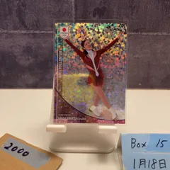 2026 EPOCH Winter Athletes 荒川静香 68/80 日本代表 Rising Together フィギュアスケート カード