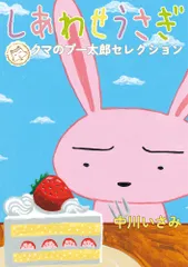 2026年最新】中川いさみの人気アイテム - メルカリ