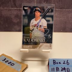 読売ジャイアンツ（巨人）門脇のサインボール - メルカリ