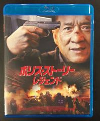 DVD新品 冒険活劇 上海エクスプレス 管理ジャッキー - メルカリ