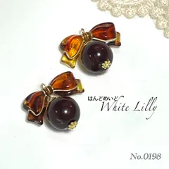 No.0198　ハンドメイドピアス　イヤリング