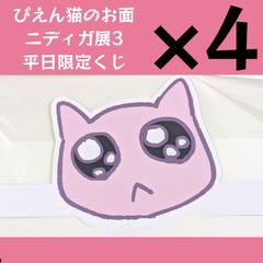 送料無料 24時間以内発送 未使用 雪花ラミィ 缶バッジ2個セット