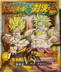 バンダイ ドラゴンボール対決セット/激突!超戦士編 孫悟空VSブロリー 1