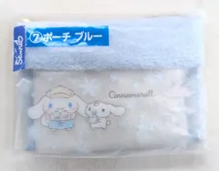 サンリオ シナモロール当りくじ 2025年12月 7.ポーチ ブルー