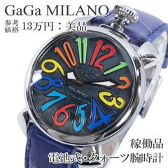 ガガミラノ 腕時計 レディース マヌアーレ40mm 5020.2 黒 シェル盤