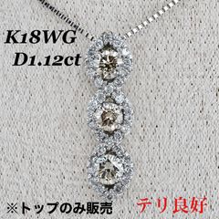 K18WG ダイヤ ネックレス D0.55ct バタフライ - メルカリ