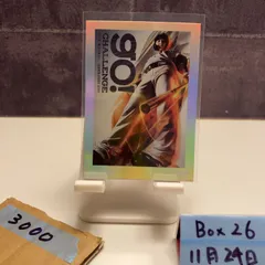 2026年最新】秋広優人サインの人気アイテム - メルカリ