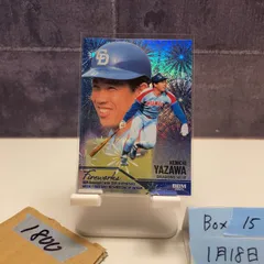 2026年最新】谷沢健一 直筆の人気アイテム - メルカリ