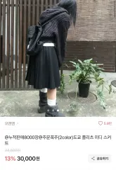 ミディ スカート