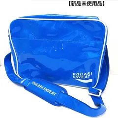 2026年最新】ポカリ バッグの人気アイテム - メルカリ