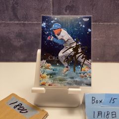 2024 BBM 萩尾匡也 39/50 サイン 読売ジャイアンツ カード - メルカリ