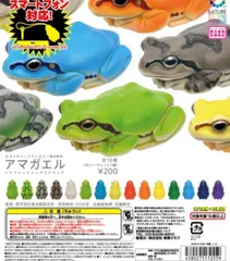 アマガエル　イヤフォンジャックストラップ　あか　新品未使用　送料無料