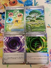 【最新弾】ムニキスゼロ テレパスちょうエネルギー R エネルギーリサイクル SR ほか4枚セット