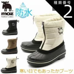 種類2：キャメル/18cm moz モズ レディース ハイカット ボア 防寒 あったか 暖かい 裏起毛 レインブーツ スノーブーツ 幅広 冬 おしゃれ もこもこ mz7215