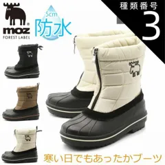 種類3：アイボリー/18cm moz モズ レディース ハイカット ボア 防寒 あったか 暖かい 裏起毛 レインブーツ スノーブーツ 幅広 冬 おしゃれ もこもこ mz7215