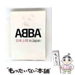 中古】 スパルタXをさがせ! (創作こどもクラブ 31) / さとうまきこ