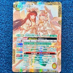 調和ノ天球竜 レリーフ3枚セット【遊戯王】 - メルカリ