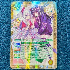 2026年最新】オフショット リアスウロヴォルンの人気アイテム - メルカリ