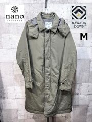美品】ナノユニバース×河田ダウン ハイブリッドダウンステンカラー