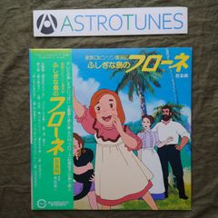 クリームソーダ 物語 1983年宝島増刊号 - メルカリ