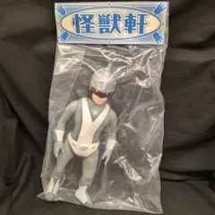 2026年最新】怪獣軒の人気アイテム - メルカリ