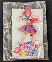 アイカツ! 2ndシーズン アクリルキーホルダー 音城セイラ