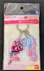 バンダイナムコ アイカツ!×プリパラ THE MOVIE－出会いのキセキ!－ 3連アクリルキーホルダー 05 スミレ&そふぃB