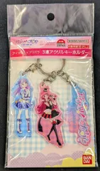 バンダイナムコ アイカツ!×プリパラ THE MOVIE－出会いのキセキ!－ 3連アクリルキーホルダー 02 スミレ&そふぃA