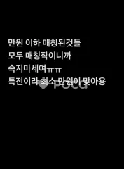 ENHYPEN ヒスン THE SIN : VANISH FUGITIVES Ver. SHOWCASE LIVE Weverse