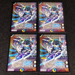 デュエマ MM.1354 旧枠 プロモ 魔光大帝ガイウス - メルカリ