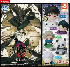 フルセット) 呪術廻戦 0 おねむたん