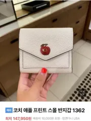 2026年最新】coach りんご 財布の人気アイテム - メルカリ