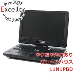 2026年最新】11N1PBDの人気アイテム - メルカリ