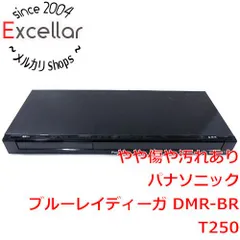 2026年最新】DMR-BRX2030の人気アイテム - メルカリ