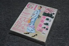 (日本雑誌) グロー Glow 2018 8月号 付録 DEAN & DELUCA 保冷バッグ