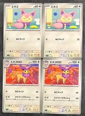 ポケモンカードエネコ　エネコロロ進化ラインスタートデッキ100
