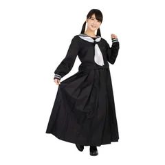 清楚ロングセーラー服 コスプレ イベント 新しい学校 なりきり グループ セーラー服 ダンスグループ 制服 学校 学園 ドラマ キャラクター コスプレ なりきり パーティー イベント 飲み会 パーティーグッズ 宴会 仮装 衣装 ハロウィン 余興