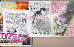 ☆絶版/特典2点付き [きぃやん] サラダボウル 1巻 - メルカリ